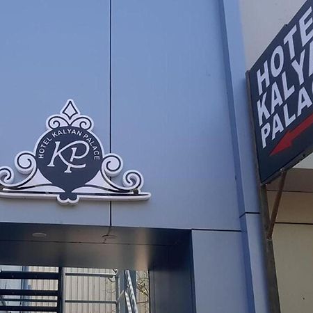 Hotel Kalyan Palace Watuwa エクステリア 写真