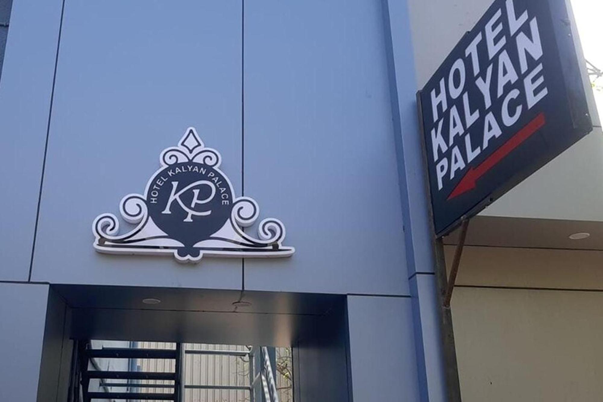 Hotel Kalyan Palace Watuwa エクステリア 写真